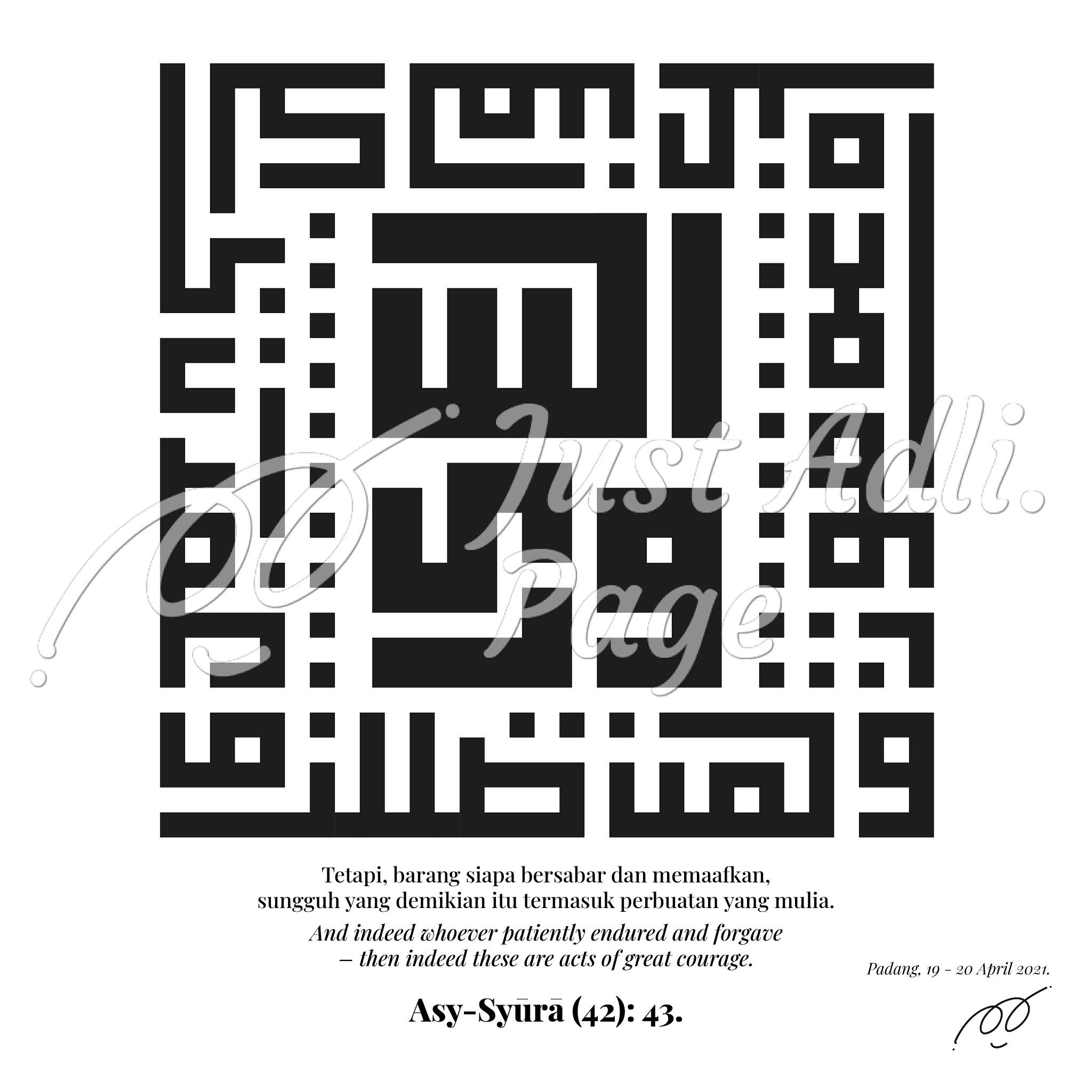 Kufic Calligraphy of Asy-Syūrā (42): 43 - black and white