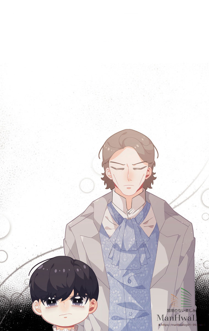 想像もできなかった令嬢の人生 第16話 - 3