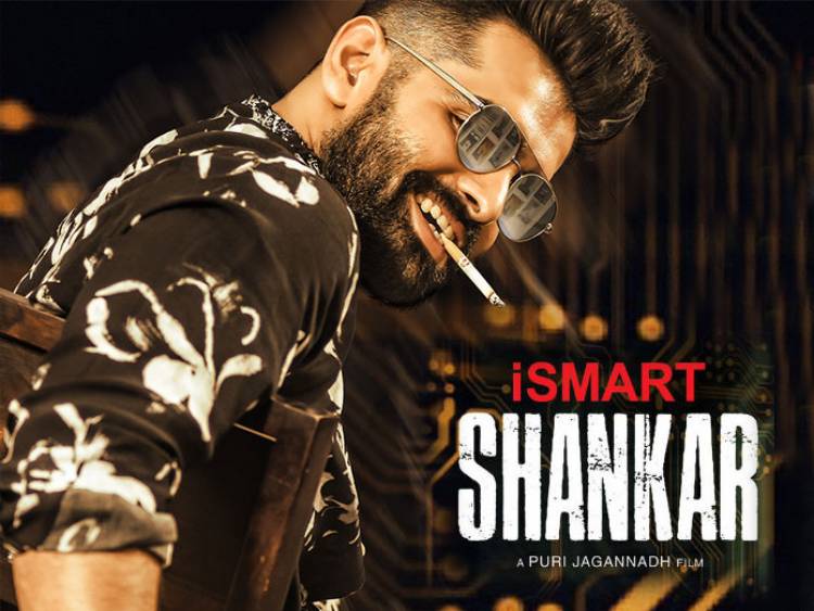 Ismart shankar (2019) - Title Song Lyrics