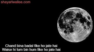 chand shayari in hindi for gf chand shayari in hindi for gf