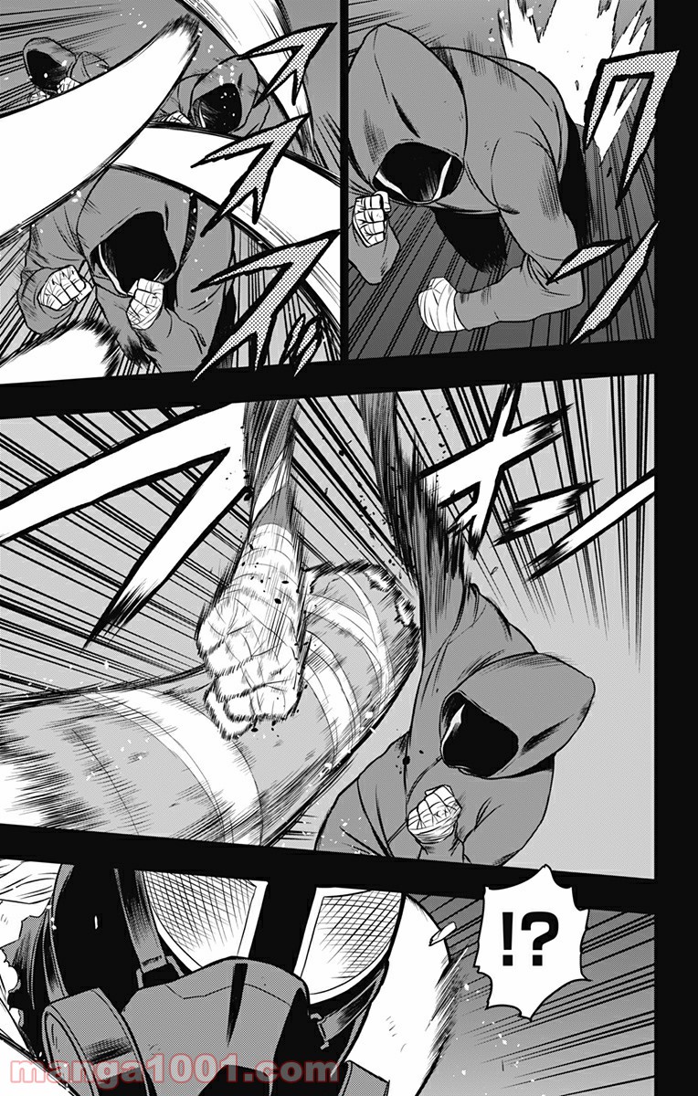 ヴィジランテ-僕のヒーローアカデミア ILLEGALS- - Raw 【第90話】 - Manga1000.com