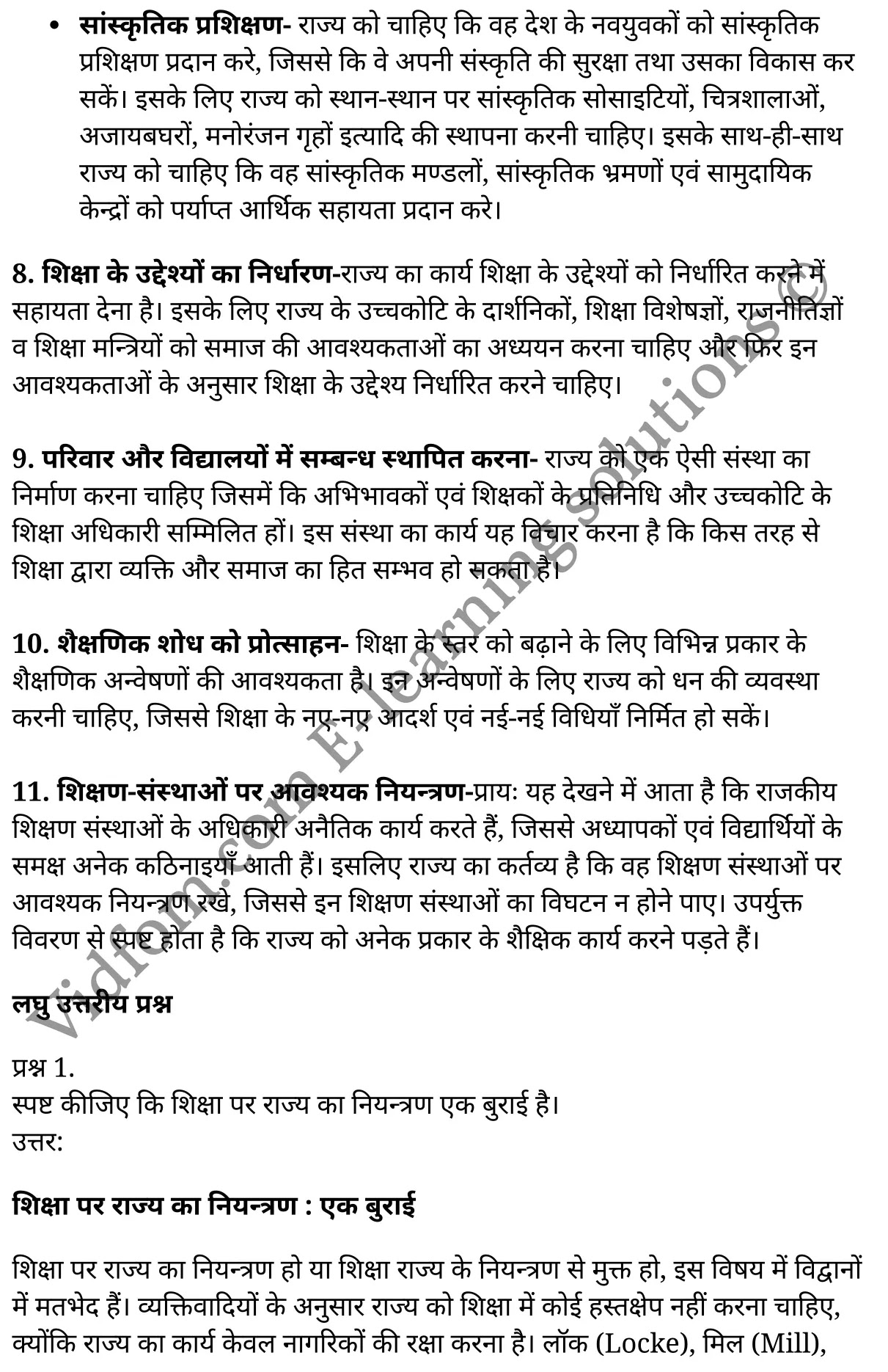 कक्षा 11 शिक्षाशास्त्र के नोट्स हिंदी में एनसीईआरटी समाधान, class 11 Pedagogy chapter 10, class 11 Pedagogy chapter 10 ncert solutions in Pedagogy, class 11 Pedagogy chapter 10 notes in hindi, class 11 Pedagogy chapter 10 question answer, class 11 Pedagogy chapter 10 notes, class 11 Pedagogy chapter 10 class 11 Pedagogy chapter 10 in hindi, class 11 Pedagogy chapter 10 important questions in hindi, class 11 Pedagogy hindi chapter 10 notes in hindi, class 11 Pedagogy chapter 10 test, class 11 Pedagogy chapter 10 class 11 Pedagogy chapter 10 pdf, class 11 Pedagogy chapter 10 notes pdf, class 11 Pedagogy chapter 10 exercise solutions, class 11 Pedagogy chapter 10, class 11 Pedagogy chapter 10 notes study rankers, class 11 Pedagogy chapter 10 notes, class 11 Pedagogy hindi chapter 10 notes, class 11 Pedagogy chapter 10 class 11 notes pdf, class 11 Pedagogy chapter 10 class 11 notes ncert, class 11 Pedagogy chapter 10 class 11 pdf, class 11 Pedagogy chapter 10 book, class 11 Pedagogy chapter 10 quiz class 11 , 11 th class 11 Pedagogy chapter 10 book up board, up board 11 th class 11 Pedagogy chapter 10 notes, class 11 Pedagogy, class 11 Pedagogy ncert solutions in Pedagogy, class 11 Pedagogy notes in hindi, class 11 Pedagogy question answer, class 11 Pedagogy notes, class 11 Pedagogy class 11 Pedagogy chapter 10 in hindi, class 11 Pedagogy important questions in hindi, class 11 Pedagogy notes in hindi, class 11 Pedagogy test, class 11 Pedagogy class 11 Pedagogy chapter 10 pdf, class 11 Pedagogy notes pdf, class 11 Pedagogy exercise solutions, class 11 Pedagogy, class 11 Pedagogy notes study rankers, class 11 Pedagogy notes, class 11 Pedagogy notes, class 11 Pedagogy class 11 notes pdf, class 11 Pedagogy class 11 notes ncert, class 11 Pedagogy class 11 pdf, class 11 Pedagogy book, class 11 Pedagogy quiz class 11 , 11 th class 11 Pedagogy book up board, up board 11 th class 11 Pedagogy notes, कक्षा 11 शिक्षाशास्त्र अध्याय 10 , कक्षा 11 शिक्षाशास्त्र, कक्षा 11 शिक्षाशास्त्र अध्याय 10 के नोट्स हिंदी में, कक्षा 11 का शिक्षाशास्त्र अध्याय 10 का प्रश्न उत्तर, कक्षा 11 शिक्षाशास्त्र अध्याय 10 के नोट्स, 11 कक्षा शिक्षाशास्त्र हिंदी में, कक्षा 11 शिक्षाशास्त्र अध्याय 10 हिंदी में, कक्षा 11 शिक्षाशास्त्र अध्याय 10 महत्वपूर्ण प्रश्न हिंदी में, कक्षा 11 हिंदी के नोट्स हिंदी में, शिक्षाशास्त्र हिंदी कक्षा 11 नोट्स pdf, शिक्षाशास्त्र हिंदी कक्षा 11 नोट्स 2021 ncert, शिक्षाशास्त्र हिंदी कक्षा 11 pdf, शिक्षाशास्त्र हिंदी पुस्तक, शिक्षाशास्त्र हिंदी की बुक, शिक्षाशास्त्र हिंदी प्रश्नोत्तरी class 11 , 11 वीं शिक्षाशास्त्र पुस्तक up board, बिहार बोर्ड 11 पुस्तक वीं शिक्षाशास्त्र नोट्स, शिक्षाशास्त्र कक्षा 11 नोट्स 2021 ncert, शिक्षाशास्त्र कक्षा 11 pdf, शिक्षाशास्त्र पुस्तक, शिक्षाशास्त्र की बुक, शिक्षाशास्त्र प्रश्नोत्तरी class 11, कक्षा 11 शिक्षाशास्त्र , कक्षा 11 शिक्षाशास्त्र, कक्षा 11 शिक्षाशास्त्र के नोट्स हिंदी में, कक्षा 11 का शिक्षाशास्त्र का प्रश्न उत्तर, कक्षा 11 शिक्षाशास्त्र के नोट्स, 11 कक्षा शिक्षाशास्त्र 1 हिंदी में, कक्षा 11 शिक्षाशास्त्र हिंदी में, कक्षा 11 शिक्षाशास्त्र महत्वपूर्ण प्रश्न हिंदी में, कक्षा 11 शिक्षाशास्त्र हिंदी के नोट्स हिंदी में, शिक्षाशास्त्र हिंदी कक्षा 11 नोट्स pdf, शिक्षाशास्त्र हिंदी कक्षा 11 नोट्स 2021 ncert, शिक्षाशास्त्र हिंदी कक्षा 11 pdf, शिक्षाशास्त्र हिंदी पुस्तक, शिक्षाशास्त्र हिंदी की बुक, शिक्षाशास्त्र हिंदी प्रश्नोत्तरी class 11 , 11 वीं शिक्षाशास्त्र पुस्तक up board, बिहार बोर्ड 11 पुस्तक वीं शिक्षाशास्त्र नोट्स, शिक्षाशास्त्र कक्षा 11 नोट्स 2021 ncert, शिक्षाशास्त्र कक्षा 11 pdf, शिक्षाशास्त्र पुस्तक, शिक्षाशास्त्र की बुक, शिक्षाशास्त्र प्रश्नोत्तरी class 11, 11th Pedagogy book in hindi, 11th Pedagogy notes in hindi, cbse books for class 11 , cbse books in hindi, cbse ncert books, class 11 Pedagogy notes in hindi, class 11 Pedagogy hindi ncert solutions, Pedagogy 2020, Pedagogy 2021,