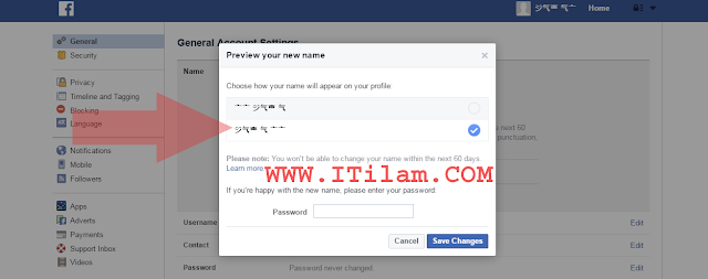Ak47 Facebook account | Latest tricks