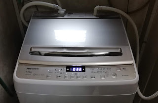 ハイセンス　インバーター制御付き 全自動洗濯機 7.5kg ホワイト HW-DG75A