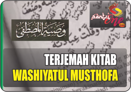#101 Terjemah Kitab Washiyatul Musthofa : Muqoddimah