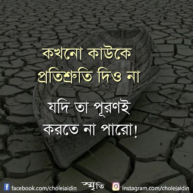 Best 100+ Bangla Koster Sad Picture HD Download Koster Images Bangla