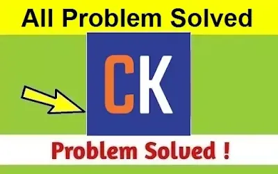 Fix CashKaro All Problem Solve || And All Permission Allow CashKaro