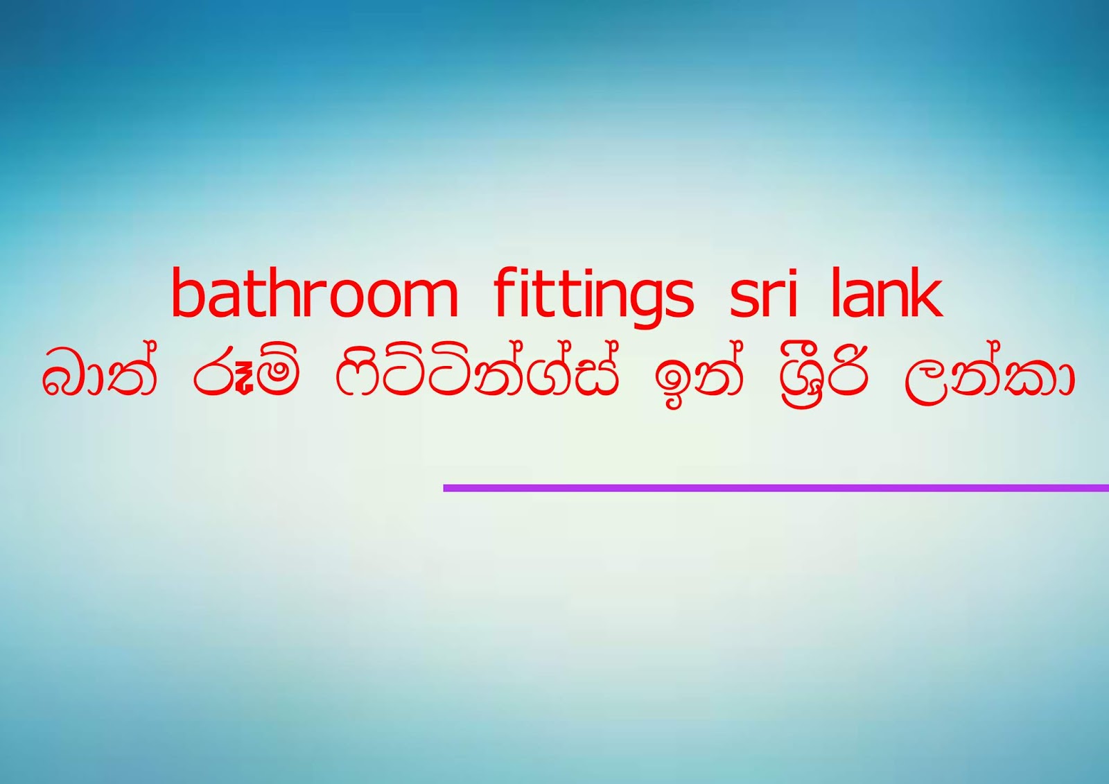 bathroom fittings sri lanka බාත් රූම් ෆිට්ටින්ග්ස් ඉන් ශ්‍රි ලන්කා