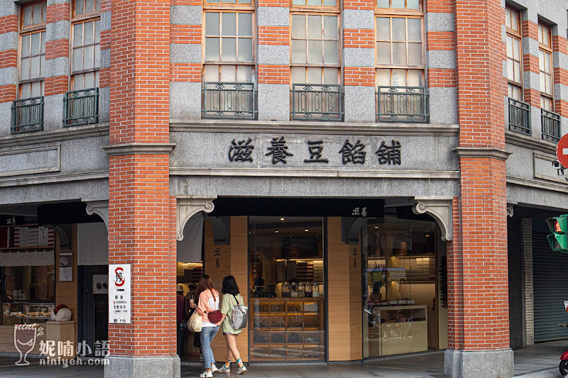 【大稻埕美食】滋養製菓豆餡舖。日本遊客也瘋狂!草莓大福和菓子必買伴手禮 【大稻埕美食】滋養製菓豆餡舖。日本遊客也瘋狂!草莓大福和菓子必買伴手禮