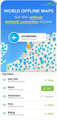 تحميل برنامج wifi map للايفون