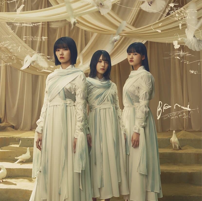 櫻坂46 2th single