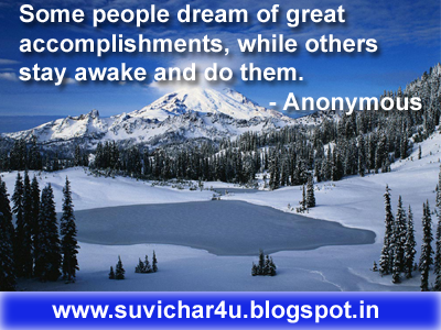 Some people dream of great accomplishments, while others stay awake and do them. - Anonymous 