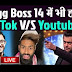 Bigg Boss 14 NEWS : Jasmin Bhasin along with this controversial Tik-Tok star to enter