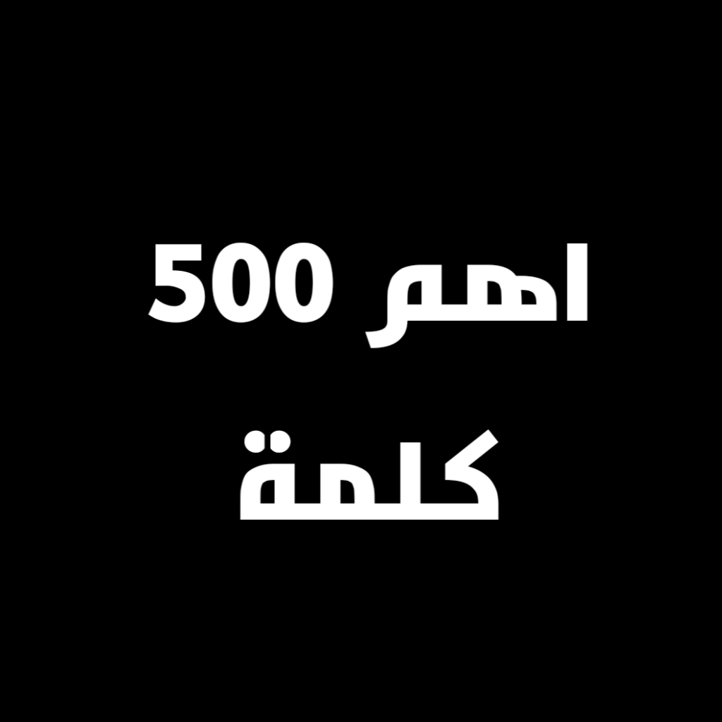 كيف أقول المطر بالانجليزي يوتيوب