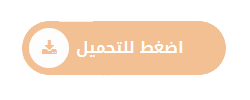 POINT قالب ووردبريس مجانى من افضل القوالب للمدون