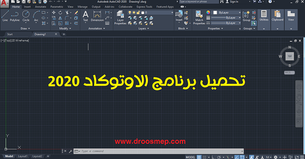 تحميل برنامج الاوتوكاد 2020 Autocad Droos Mep