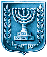  Ngày Tết Truyền Thống Khác Lạ Của Người Do Thái Emblem%2BIsrael