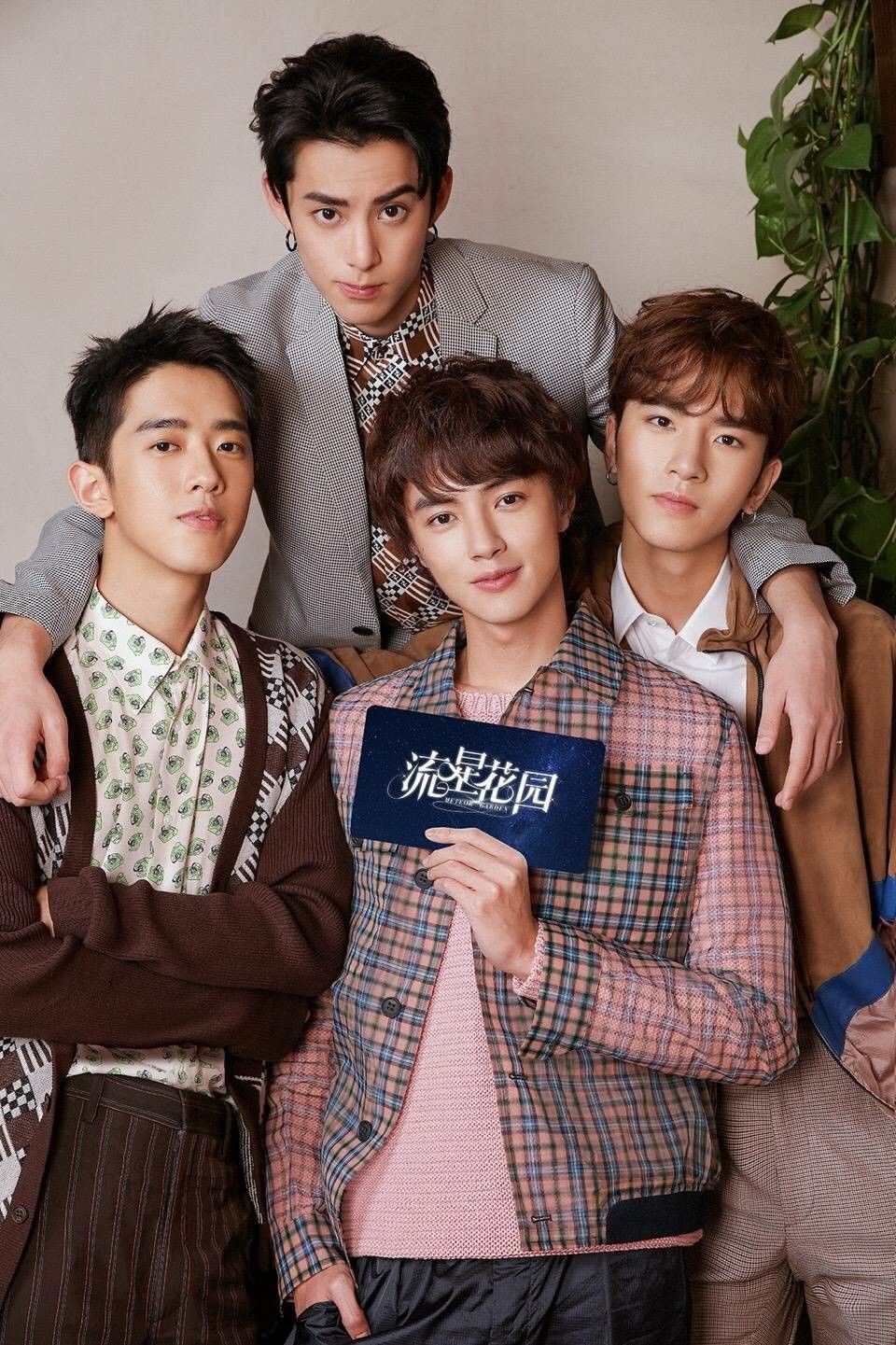 Meteor Garden F4 (2018) 49 Complete