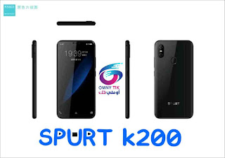 Lt SPURT k200