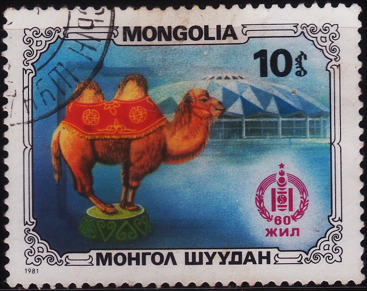 Heritage of Indian stamps site Mongolia stamps collection 198089