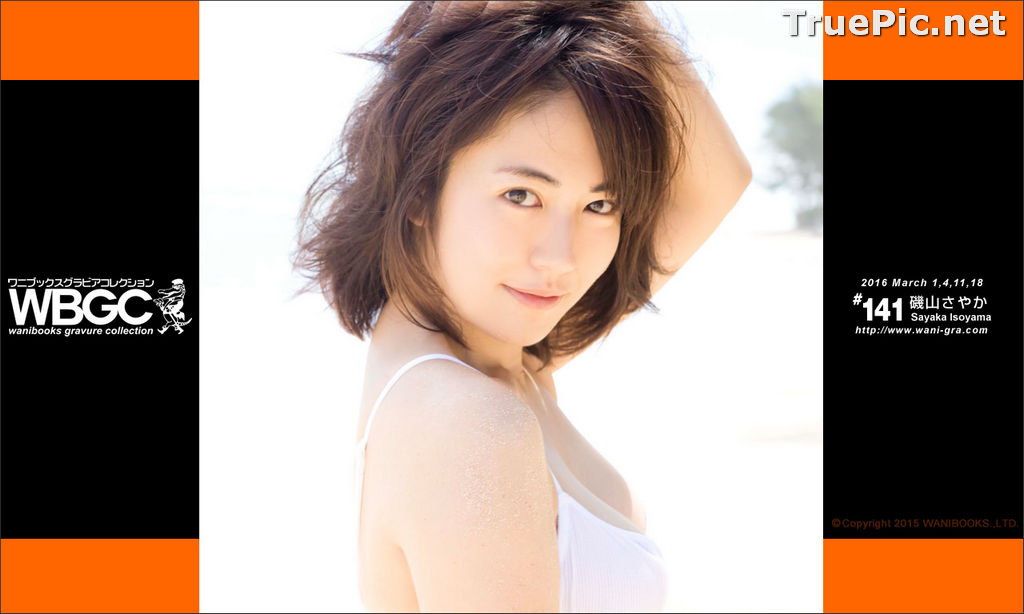 Image Wanibooks No.141 – Japanese Actress and Gravure Idol – Sayaka Isoyama - TruePic.net - Picture-204