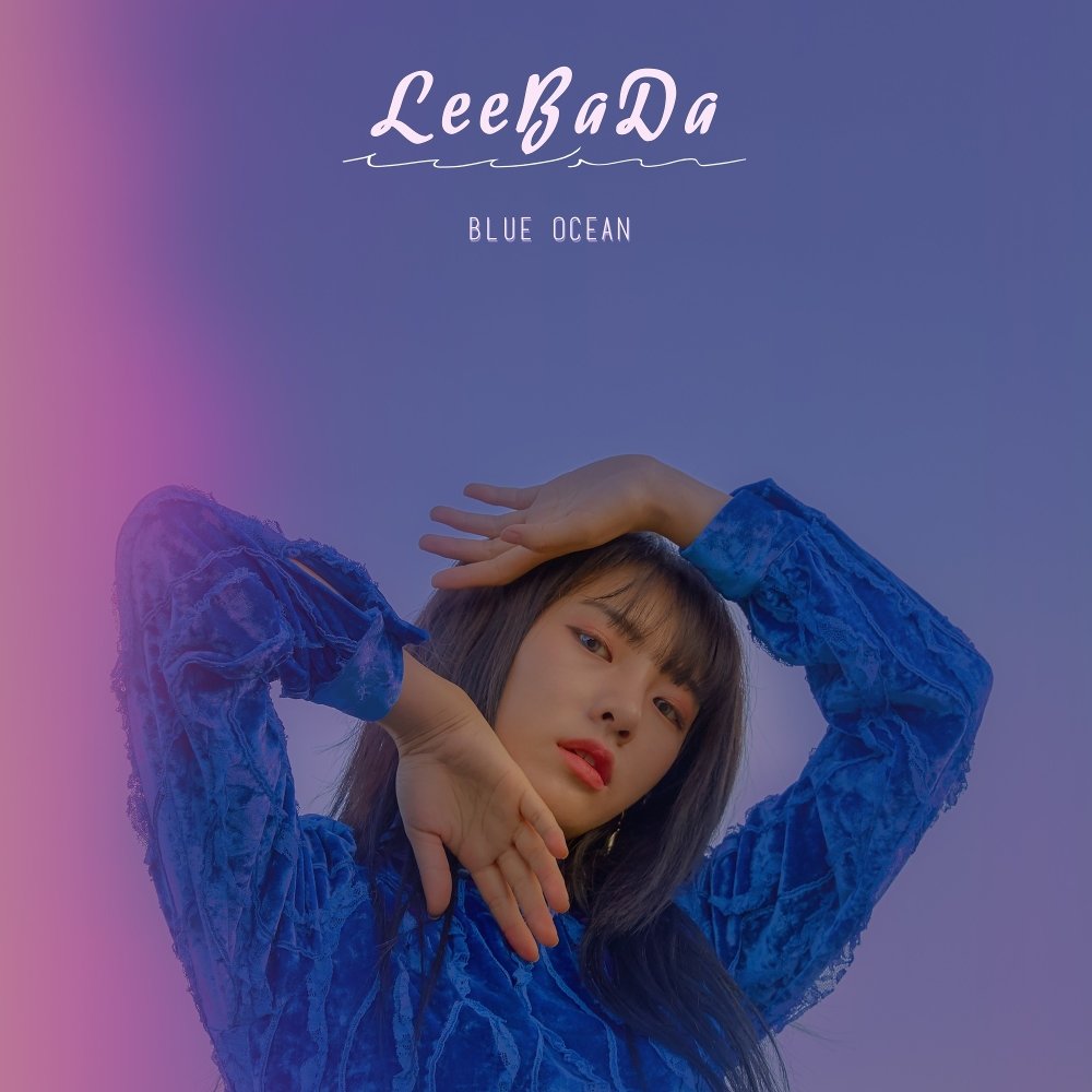 LEE BADA – Blue Ocean – EP