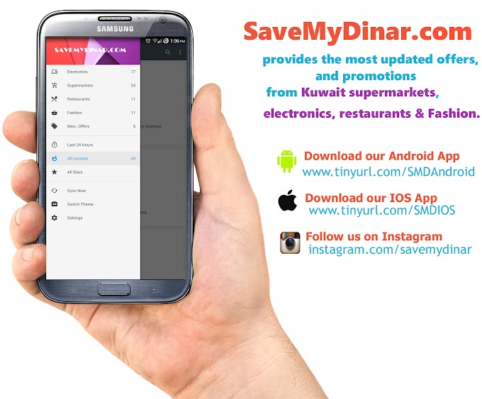 SaveMyDinar App for Android & IOS