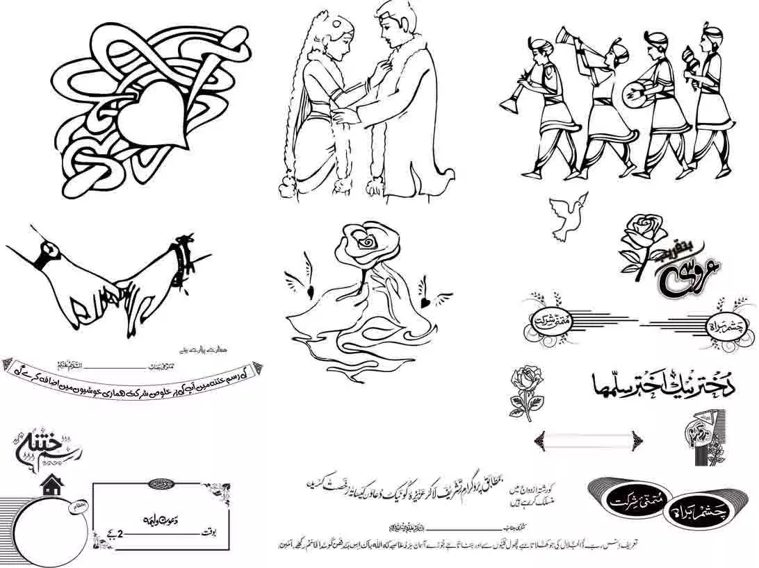 Shadi Card Clip art Vector Free Download (Cdr format)inqalabgraphics