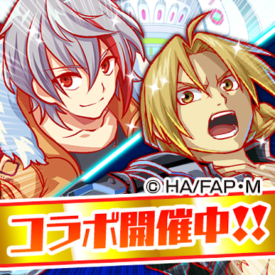 Crash Fever Japanese (MOD, God mode/High Attack) APK Download