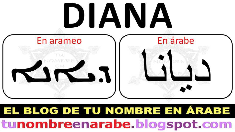 para tatuajes nombres en arameo: Diana.