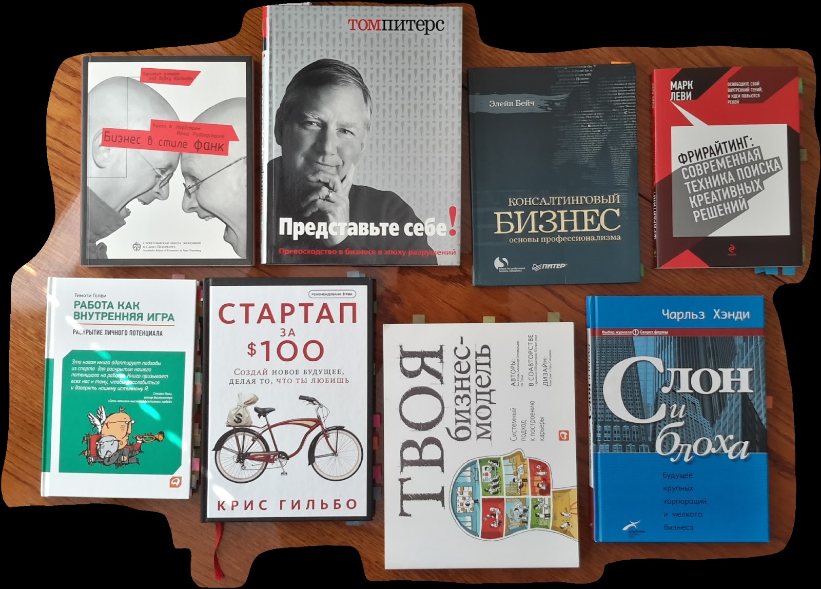 линды будущего. робот с книгой. бизнес-модель будущего. буклеты дизайнерские. будущее работы книга.