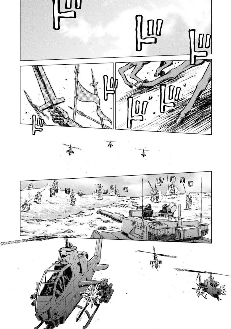 Nihonkoku Shoukan - หน้า 19