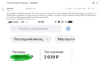 удвоил деньги в МММ-2021