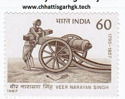 Sonakhan Vidroh : Veer Narayan Singh Chhattisgarh ( सोनाखान विद्रोह - वीर नारायण सिंह )