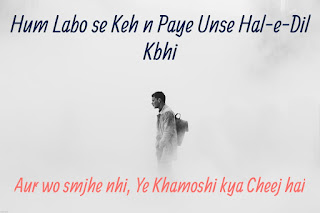 khamosi wala status khamoshi sad status