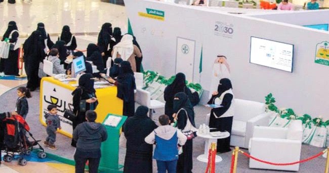 صباح حضرموت السعودية تمنح المرأة حق تزويج نفسها