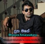 Duka Mage-Bhasura Amarasekara New Song