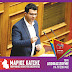 Ο Μάριος Κάτσης για την υποψηφιότητα του με το ΣΥ.ΡΙΖ.Α - Προοδευτική Συμμαχία στις εκλογές