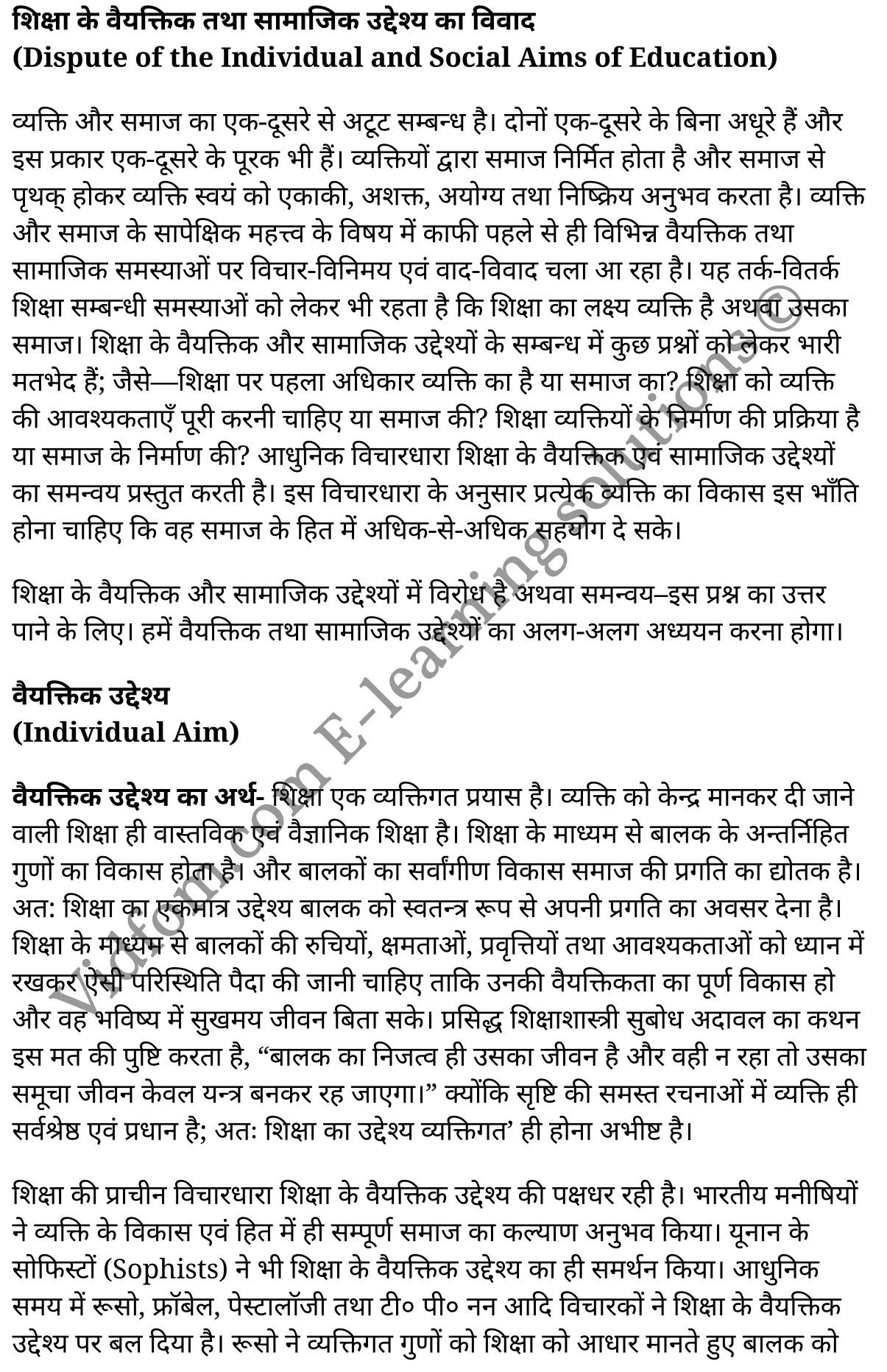 कक्षा 11 शिक्षाशास्त्र के नोट्स हिंदी में एनसीईआरटी समाधान, class 11 Pedagogy chapter 3, class 11 Pedagogy chapter 3 ncert solutions in Pedagogy, class 11 Pedagogy chapter 3 notes in hindi, class 11 Pedagogy chapter 3 question answer, class 11 Pedagogy chapter 3 notes, class 11 Pedagogy chapter 3 class 11 Pedagogy chapter 3 in hindi, class 11 Pedagogy chapter 3 important questions in hindi, class 11 Pedagogy hindi chapter 3 notes in hindi, class 11 Pedagogy chapter 3 test, class 11 Pedagogy chapter 3 class 11 Pedagogy chapter 3 pdf, class 11 Pedagogy chapter 3 notes pdf, class 11 Pedagogy chapter 3 exercise solutions, class 11 Pedagogy chapter 3, class 11 Pedagogy chapter 3 notes study rankers, class 11 Pedagogy chapter 3 notes, class 11 Pedagogy hindi chapter 3 notes, class 11 Pedagogy chapter 3 class 11 notes pdf, class 11 Pedagogy chapter 3 class 11 notes ncert, class 11 Pedagogy chapter 3 class 11 pdf, class 11 Pedagogy chapter 3 book, class 11 Pedagogy chapter 3 quiz class 11 , 11 th class 11 Pedagogy chapter 3 book up board, up board 11 th class 11 Pedagogy chapter 3 notes, class 11 Pedagogy, class 11 Pedagogy ncert solutions in Pedagogy, class 11 Pedagogy notes in hindi, class 11 Pedagogy question answer, class 11 Pedagogy notes, class 11 Pedagogy class 11 Pedagogy chapter 3 in hindi, class 11 Pedagogy important questions in hindi, class 11 Pedagogy notes in hindi, class 11 Pedagogy test, class 11 Pedagogy class 11 Pedagogy chapter 3 pdf, class 11 Pedagogy notes pdf, class 11 Pedagogy exercise solutions, class 11 Pedagogy, class 11 Pedagogy notes study rankers, class 11 Pedagogy notes, class 11 Pedagogy notes, class 11 Pedagogy class 11 notes pdf, class 11 Pedagogy class 11 notes ncert, class 11 Pedagogy class 11 pdf, class 11 Pedagogy book, class 11 Pedagogy quiz class 11 , 11 th class 11 Pedagogy book up board, up board 11 th class 11 Pedagogy notes, कक्षा 11 शिक्षाशास्त्र अध्याय 3 , कक्षा 11 शिक्षाशास्त्र, कक्षा 11 शिक्षाशास्त्र अध्याय 3 के नोट्स हिंदी में, कक्षा 11 का शिक्षाशास्त्र अध्याय 3 का प्रश्न उत्तर, कक्षा 11 शिक्षाशास्त्र अध्याय 3 के नोट्स, 11 कक्षा शिक्षाशास्त्र हिंदी में, कक्षा 11 शिक्षाशास्त्र अध्याय 3 हिंदी में, कक्षा 11 शिक्षाशास्त्र अध्याय 3 महत्वपूर्ण प्रश्न हिंदी में, कक्षा 11 हिंदी के नोट्स हिंदी में, शिक्षाशास्त्र हिंदी कक्षा 11 नोट्स pdf, शिक्षाशास्त्र हिंदी कक्षा 11 नोट्स 2021 ncert, शिक्षाशास्त्र हिंदी कक्षा 11 pdf, शिक्षाशास्त्र हिंदी पुस्तक, शिक्षाशास्त्र हिंदी की बुक, शिक्षाशास्त्र हिंदी प्रश्नोत्तरी class 11 , 11 वीं शिक्षाशास्त्र पुस्तक up board, बिहार बोर्ड 11 पुस्तक वीं शिक्षाशास्त्र नोट्स, शिक्षाशास्त्र कक्षा 11 नोट्स 2021 ncert, शिक्षाशास्त्र कक्षा 11 pdf, शिक्षाशास्त्र पुस्तक, शिक्षाशास्त्र की बुक, शिक्षाशास्त्र प्रश्नोत्तरी class 11, कक्षा 11 शिक्षाशास्त्र , कक्षा 11 शिक्षाशास्त्र, कक्षा 11 शिक्षाशास्त्र के नोट्स हिंदी में, कक्षा 11 का शिक्षाशास्त्र का प्रश्न उत्तर, कक्षा 11 शिक्षाशास्त्र के नोट्स, 11 कक्षा शिक्षाशास्त्र 1 हिंदी में, कक्षा 11 शिक्षाशास्त्र हिंदी में, कक्षा 11 शिक्षाशास्त्र महत्वपूर्ण प्रश्न हिंदी में, कक्षा 11 शिक्षाशास्त्र हिंदी के नोट्स हिंदी में, शिक्षाशास्त्र हिंदी कक्षा 11 नोट्स pdf, शिक्षाशास्त्र हिंदी कक्षा 11 नोट्स 2021 ncert, शिक्षाशास्त्र हिंदी कक्षा 11 pdf, शिक्षाशास्त्र हिंदी पुस्तक, शिक्षाशास्त्र हिंदी की बुक, शिक्षाशास्त्र हिंदी प्रश्नोत्तरी class 11 , 11 वीं शिक्षाशास्त्र पुस्तक up board, बिहार बोर्ड 11 पुस्तक वीं शिक्षाशास्त्र नोट्स, शिक्षाशास्त्र कक्षा 11 नोट्स 2021 ncert, शिक्षाशास्त्र कक्षा 11 pdf, शिक्षाशास्त्र पुस्तक, शिक्षाशास्त्र की बुक, शिक्षाशास्त्र प्रश्नोत्तरी class 11, 11th Pedagogy book in hindi, 11th Pedagogy notes in hindi, cbse books for class 11 , cbse books in hindi, cbse ncert books, class 11 Pedagogy notes in hindi, class 11 Pedagogy hindi ncert solutions, Pedagogy 2020, Pedagogy 2021,
