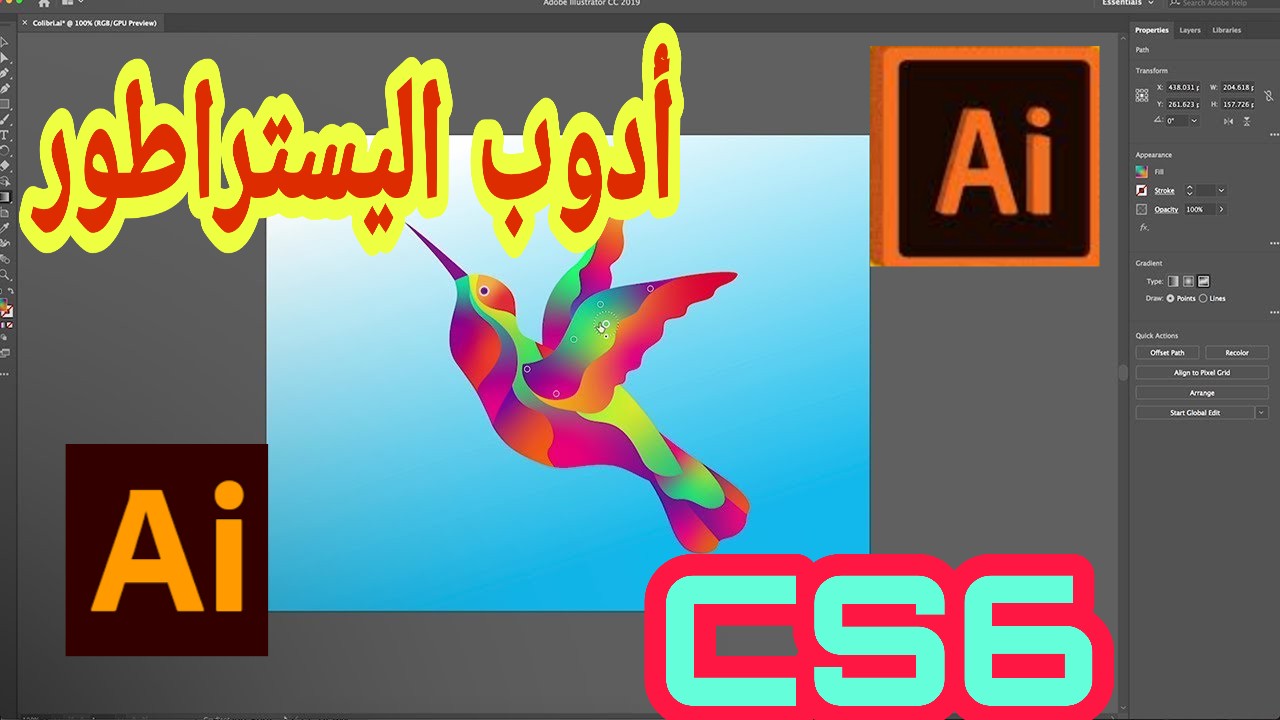 how to download adobe illustrator cs6 for free full version how to download adobe illustrator cs6 for free full version