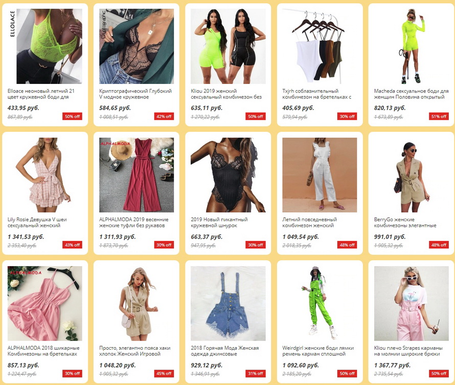 магазин женской одежды липецк. интернет магазины одежды липецк. сувенир одежда италия. магазин мужской одежды липецк малибу. магазин одежды липецк.