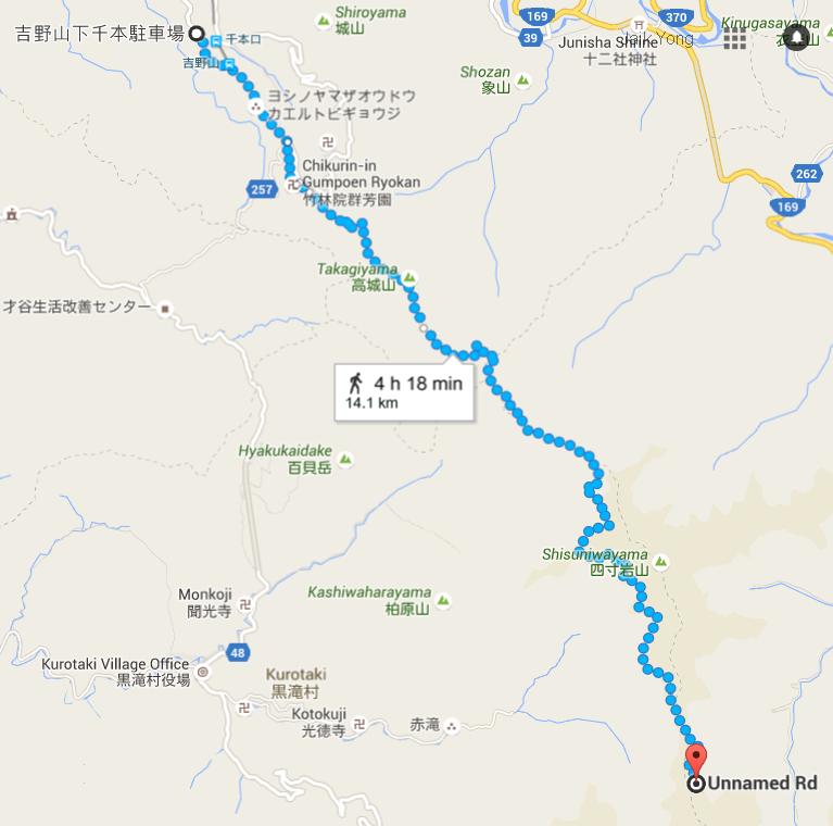 Jaik's Travel Blog Day 5 Mount Yoshino