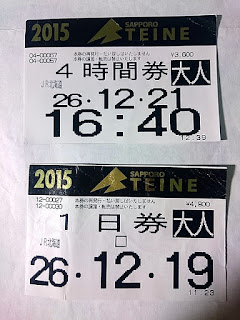 DSC 1046 - 如何學滑雪