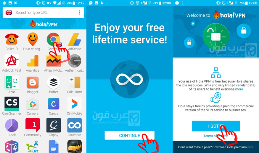 تحميل وشرح برنامج هولا hola apk للاندرويد