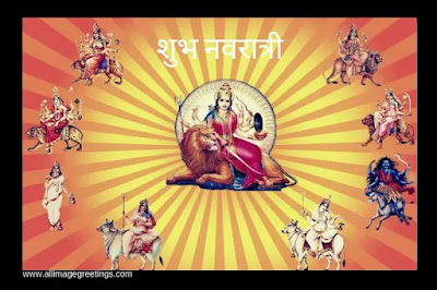 subha navami image subha navami image
