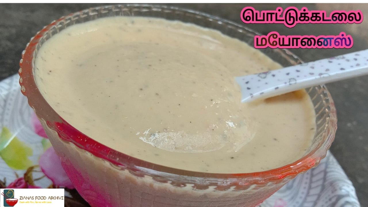 ZianasFoodArchive Roasted Gram Dal Mayonnaise