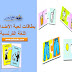 بطاقات لعبة الأضداد في اللغة الفرنسية بطاقات لعبة الأضداد في اللغة الفرنسية
