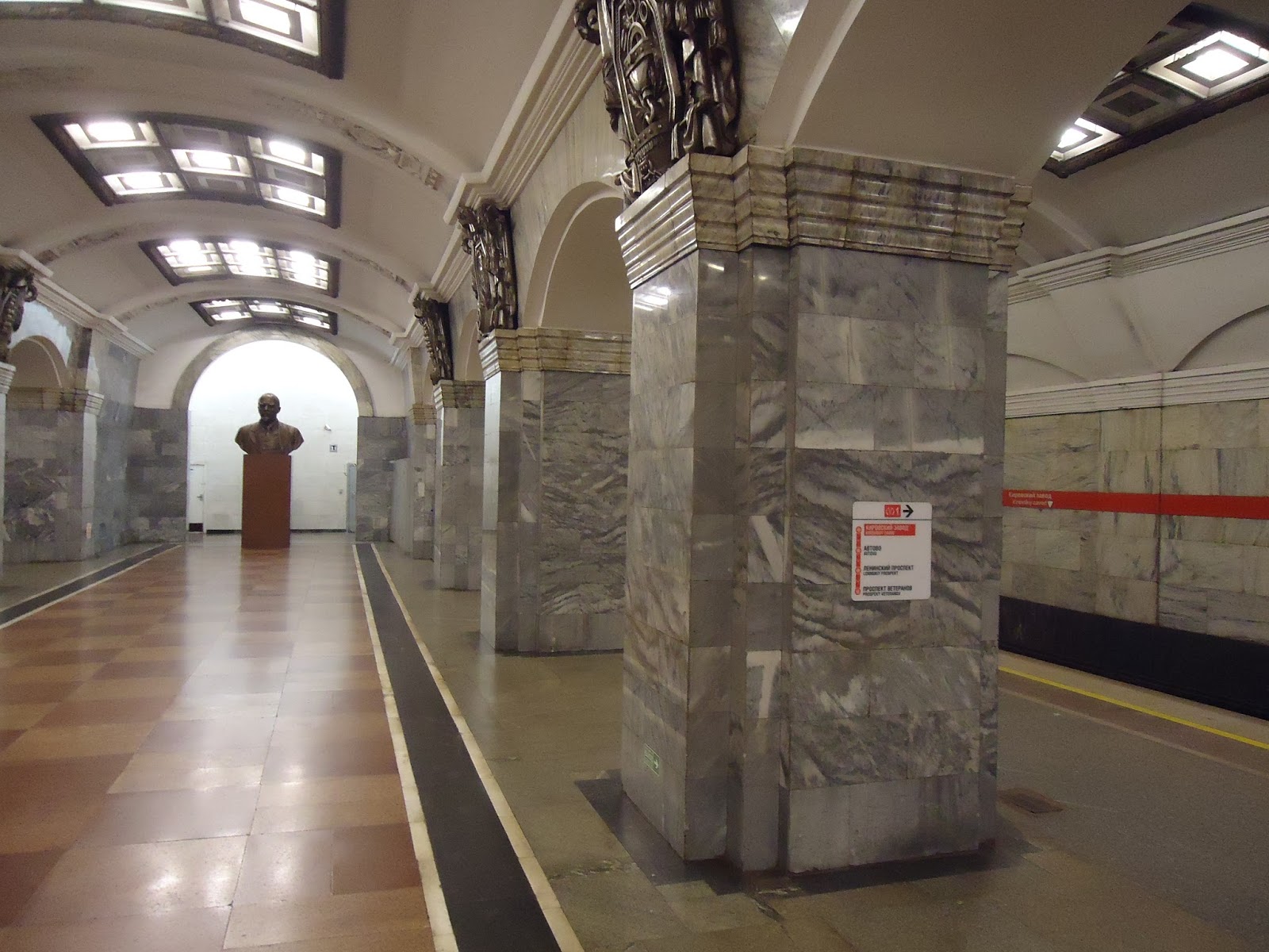 Станция метро Кировский завод