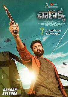 Chanakya First Look Poster 2