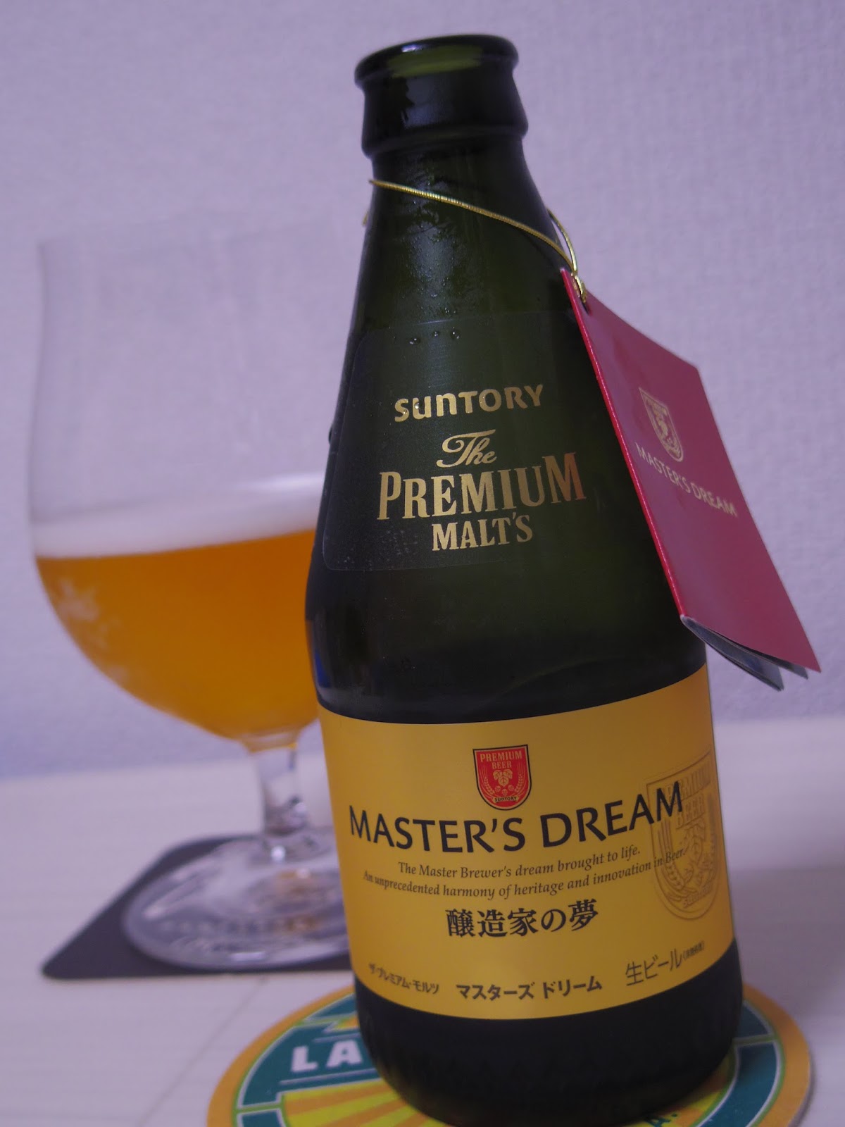 サントリー「ザ・プレミアム・モルツ マスターズドリーム」（Suntory「The Premium Malt's Master's Dream